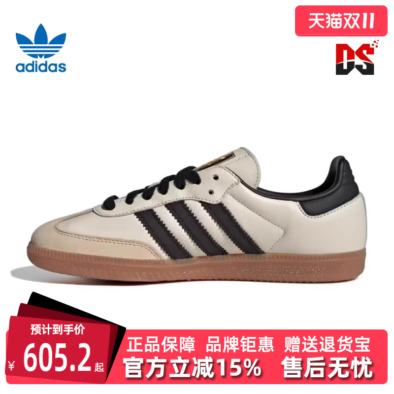 阿迪达斯系带板鞋女鞋