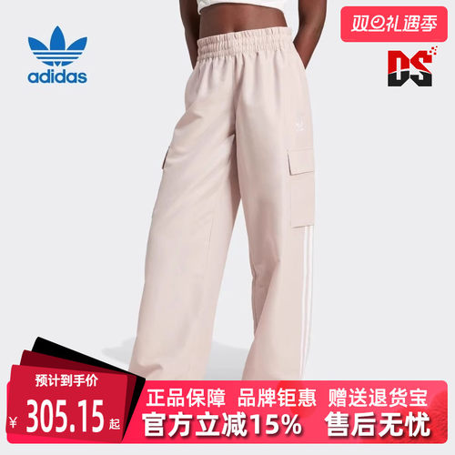 Adidas阿迪达斯三叶草女裤长裤