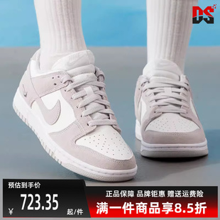 LOW简约运动休闲板鞋 Nike耐克女鞋 IO4244 DUNK WMNS 2026夏季 新款