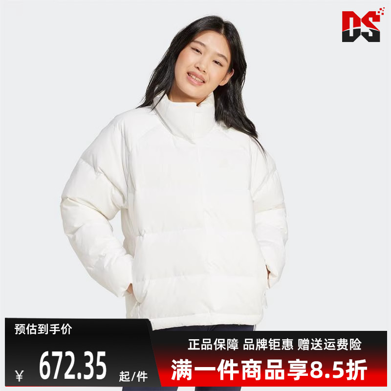 Adidas阿迪达斯女装羽绒服