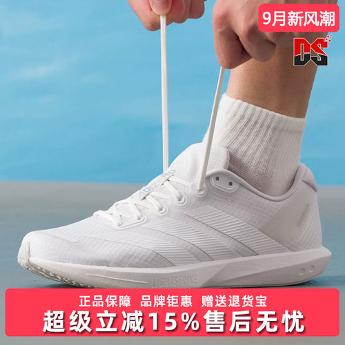 Adidas阿迪达斯男鞋2026夏季新款ADIZERO BK运动训练跑步鞋JP6541
