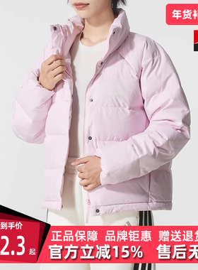 Adidas阿迪达斯女装2025冬季新款W HELIONIC RLX立领羽绒服KH3976