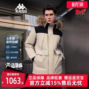 女装 毛领工装 冬季 时尚 三防羽绒服K0E72YY70D 新款 Kappa卡帕男装