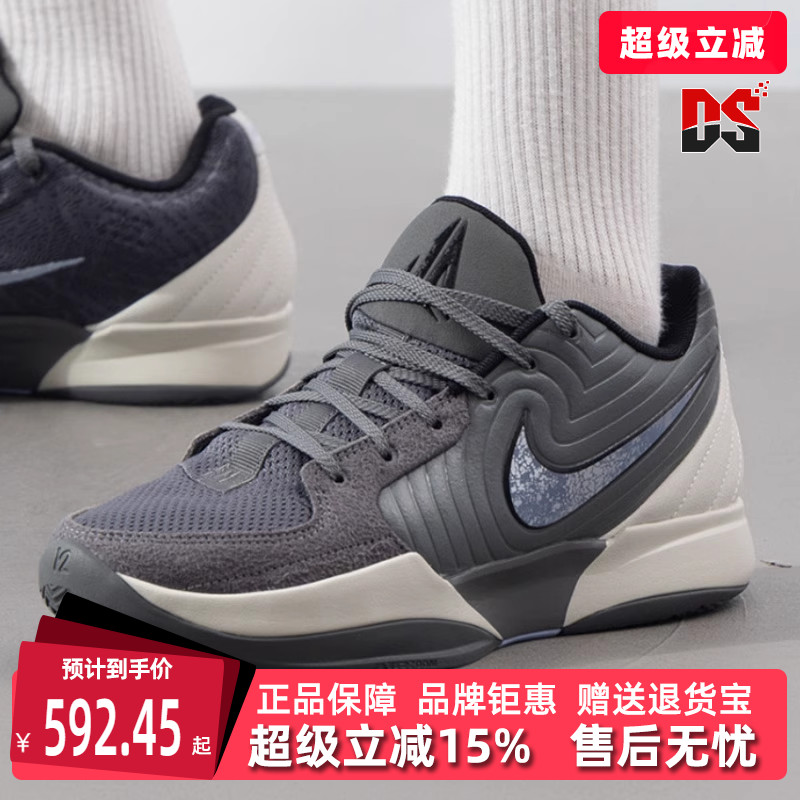 Nike耐克男士系带低帮篮球鞋