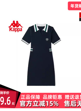 Kappa卡帕春女运动连衣裙polo网球裙收腰长裙K0D62QL29