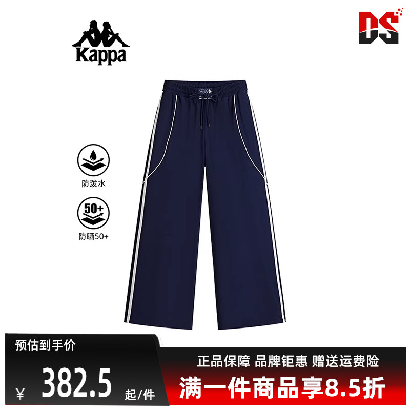 Kappa卡帕常规女裤运动休闲长裤