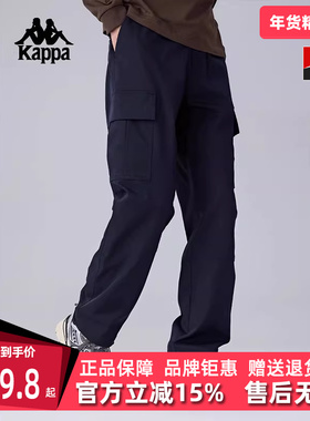 Kappa卡帕男裤2025春季新款运动休闲百搭直筒工装长裤K0F12AX01