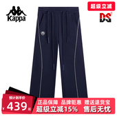 直筒长裤 Kappa卡帕女裤 索罗娜抽绳侧条纹裤 新款 K0G22AK02 2026春季