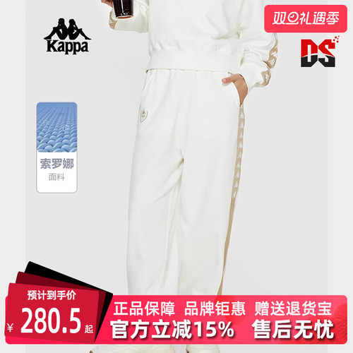 Kappa卡帕女运动休闲长裤
