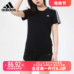 新款 Adidas阿迪达斯女装 T恤2023秋季 透气运动纯棉半袖 短袖 GL0783