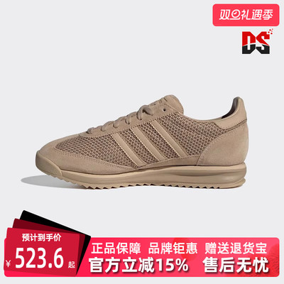 Adidas阿迪达斯三叶草男鞋女鞋2025夏季新款复古运动休闲鞋JH5104