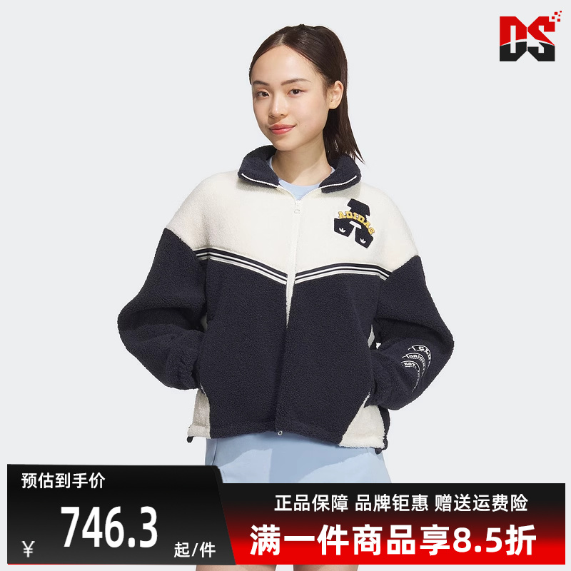 Adidas阿迪达斯三叶草女装2024冬季新款舒适休闲针织夹克JD6369