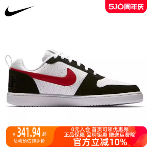 NIKE耐克男鞋2023秋季新款COURT BOROUGH LOW低帮运动板鞋838937