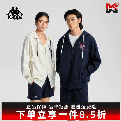 Kappa卡帕简约百搭连帽外套