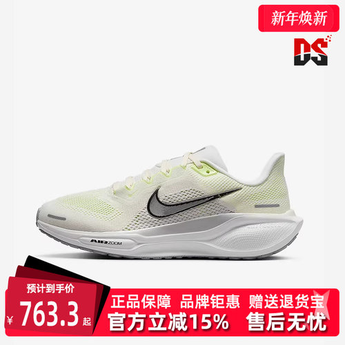 虎扑识货推荐店铺|专柜正品