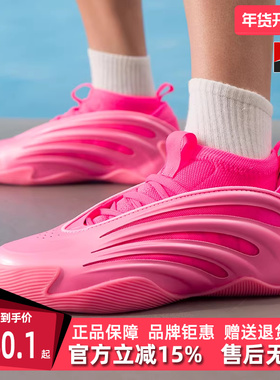 Adidas阿迪达斯男鞋女鞋2025冬季新款HARDEN VOLUME篮球鞋KJ6128