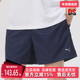 PUMA彪马男装 520768 运动休闲舒适百搭训练梭织短裤 夏季 新款