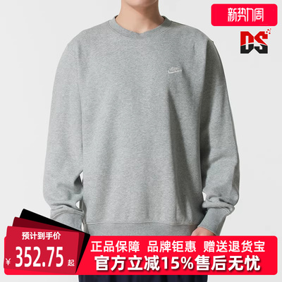 Nike耐克男装2025冬季新款CLUB BB CREW NEO VRSTY 套头衫IB3304