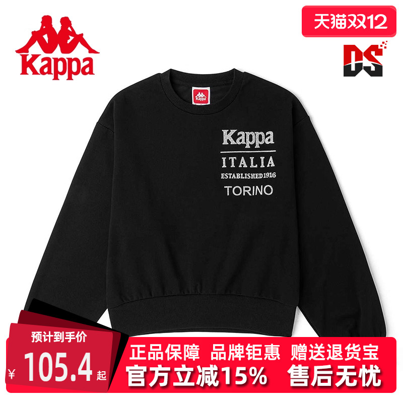 Kappa卡帕针织运动卫衣