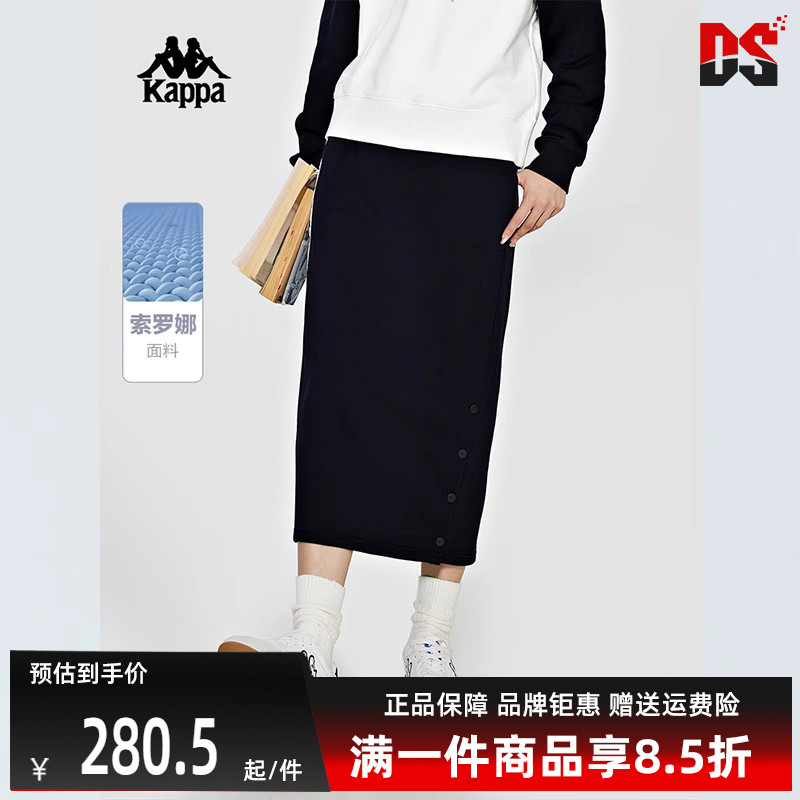 Kappa卡帕半身裙运动休闲