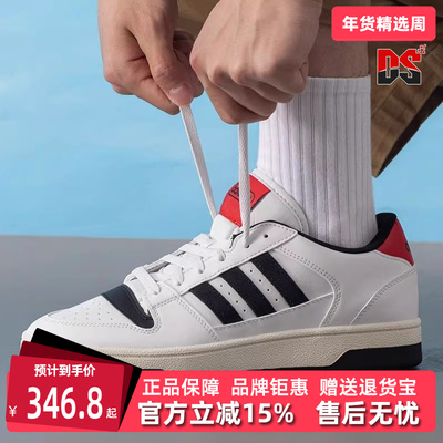 Adidas阿迪达斯中性低帮板鞋