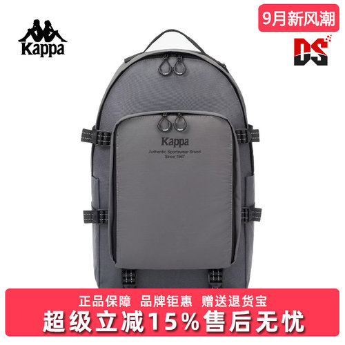 Kappa卡帕男女同款2026夏季新款简约时尚百搭双肩背包K0GX8BS06