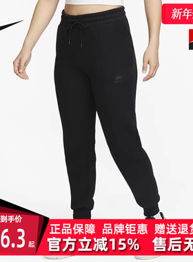 Nike耐克女裤2025春季新款舒适时尚休闲小脚针织运动长裤 FB8331