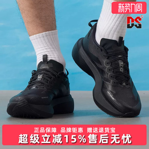 Adidas阿迪达斯男鞋2026新款ADIZERO EVO SL ATR M运动鞋KK2685