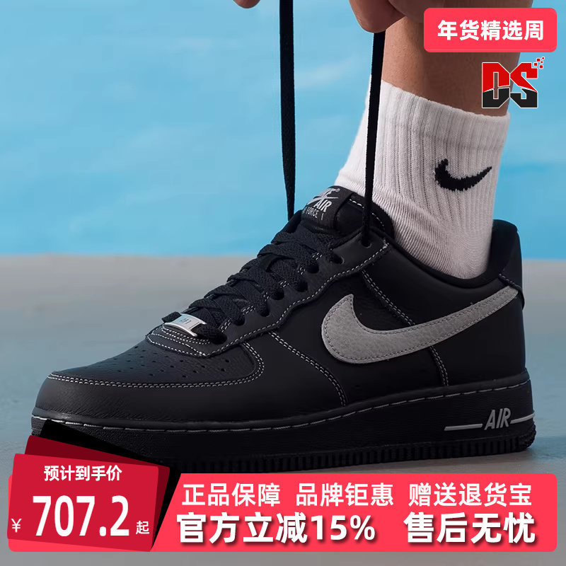 Nike耐克男鞋2025冬季新款AIR FORCE 1  07 LV8休闲板鞋 HQ2037,运动鞋new,运动休闲鞋,淘宝优惠券,粉丝福利购,淘宝优惠卷