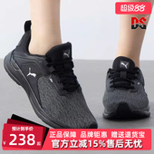 运动休闲百搭缓震耐磨跑步鞋 PUMA彪马男鞋 新款 冬季 195109 女鞋