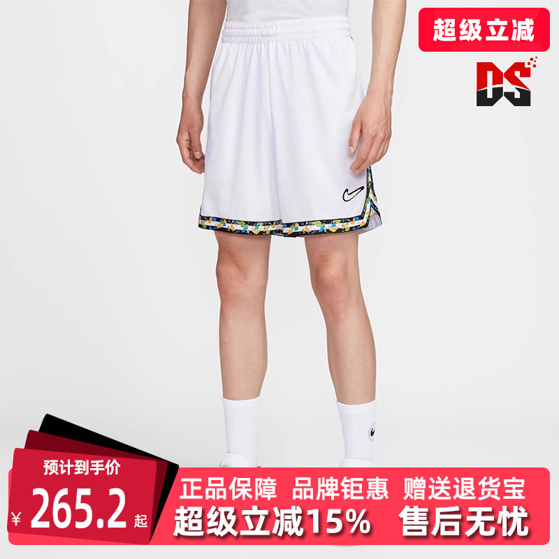 虎扑识货推荐店铺|专柜正品