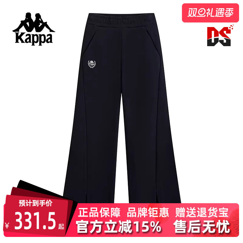 Kappa卡帕宽松女子长裤
