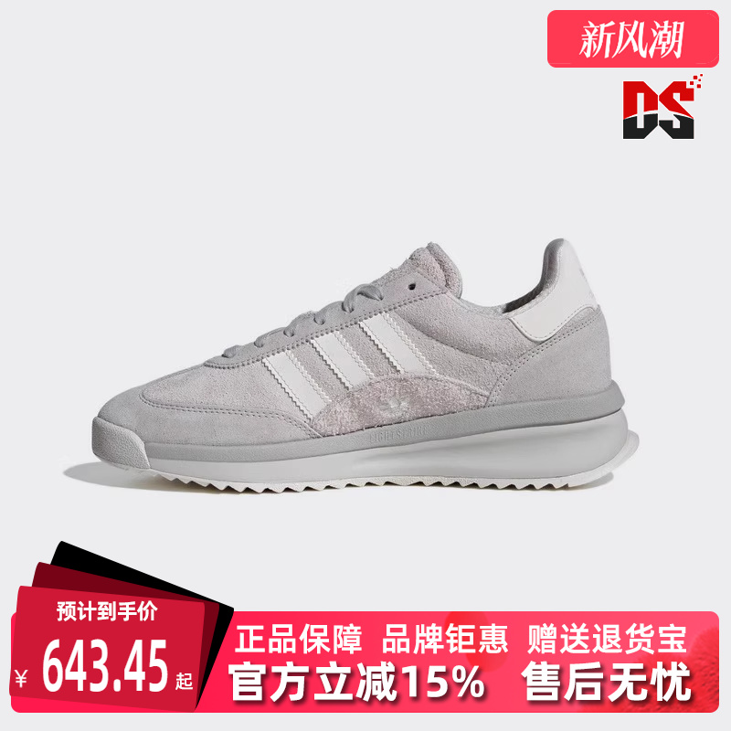 Adidas阿迪达斯中性系带休闲鞋