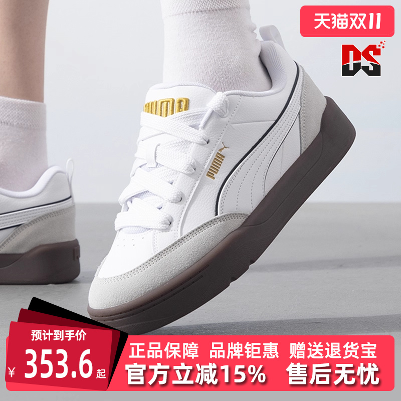 PUMA彪马运动休闲板鞋