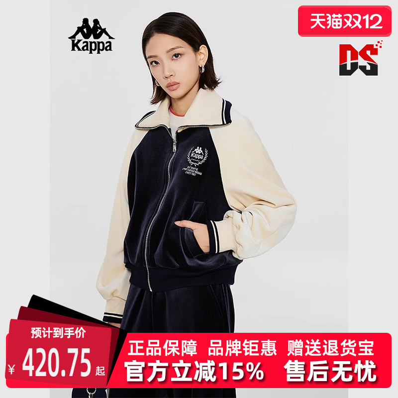 Kappa卡帕运动休闲针织开衫外套