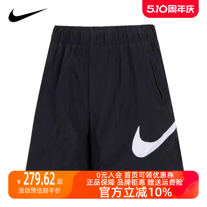 Nike/耐克2023冬季新款女运动运动中长裤／短裤DM6740-010