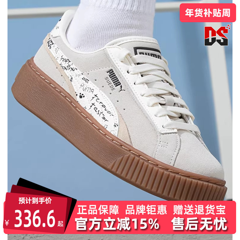 PUMA彪马女鞋休闲鞋秋季新款时尚轻便运动鞋低帮板鞋395904