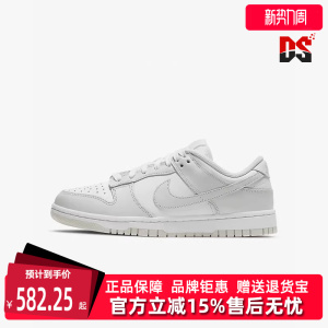 Nike耐克女鞋2025秋季新款DUNK低帮复古轻便运动休闲板鞋DD1503