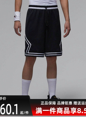 Nike耐克男裤2026夏季新款 M J DF SPT 9\