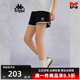 短裤 kappa卡帕女裤 运动休闲简约舒适美式 新款 K0E62DY03 夏季