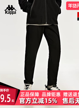 Kappa卡帕运动裤新款男黑色针织长裤简约直筒休闲卫裤K0D52AK40