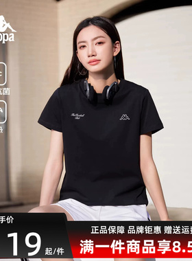 Kappa卡帕女装2026夏季新款运动休闲透气圆领短袖T恤K0G42TD43D