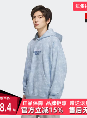 Adidas阿迪达斯男装2025冬季新款时尚休闲连帽卫衣套头衫KC2782