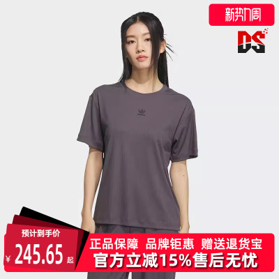 Adidas阿迪达斯三叶草女装秋季新款运动休闲透气短袖T恤KD1863