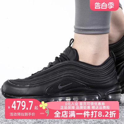 Nike耐克女鞋2023夏季新款AIR MAX 97运动鞋休闲鞋DH8016