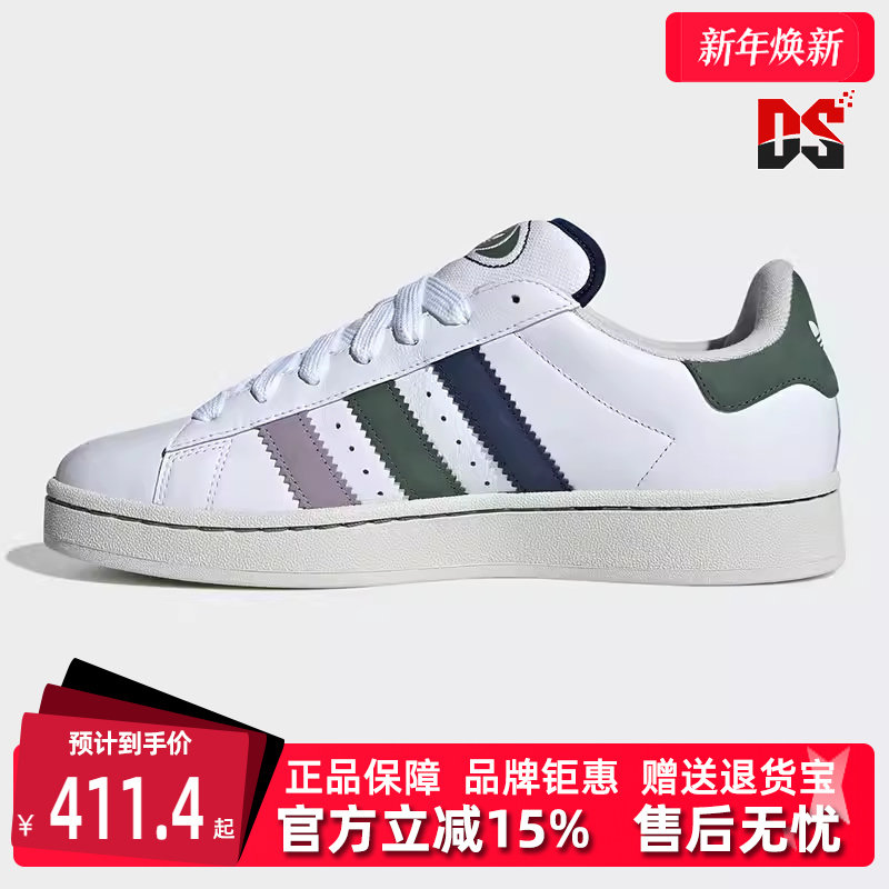 Adidas阿迪达斯三叶草低帮板鞋