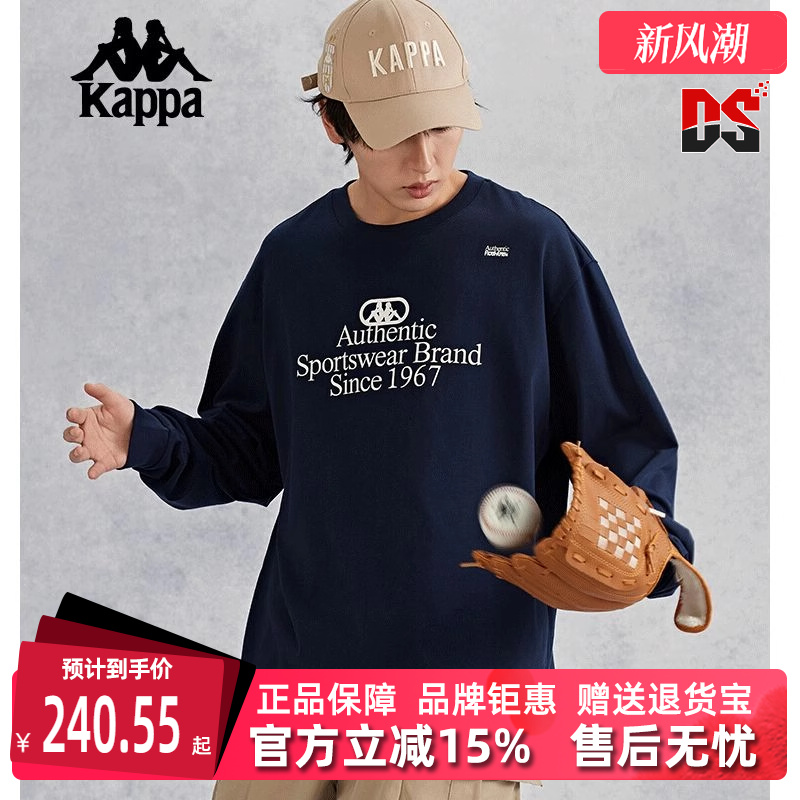 kappa卡帕长袖运动T恤