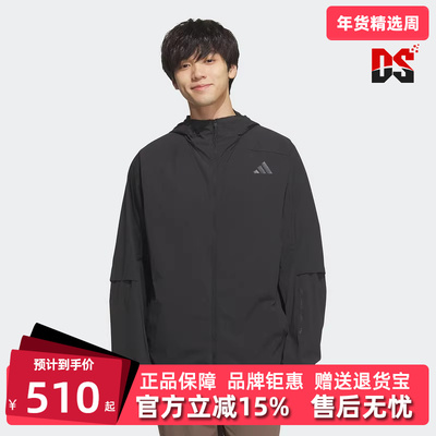 Adidas阿迪达斯男装凉感外套