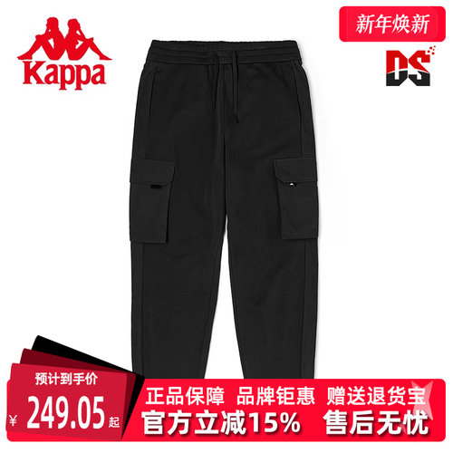 卡帕运动休闲男子拼接工装长裤