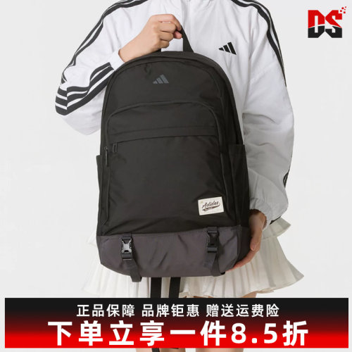 Adidas阿迪达斯男女同款2026秋季新款UNI N C BP运动双肩包KY9934